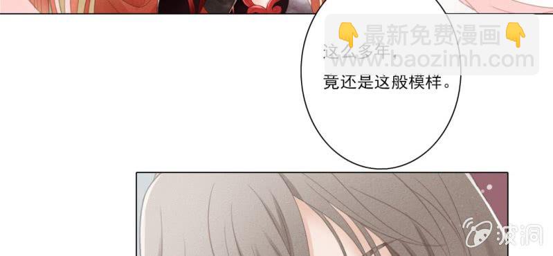 第七回 娟娟细语不入心14