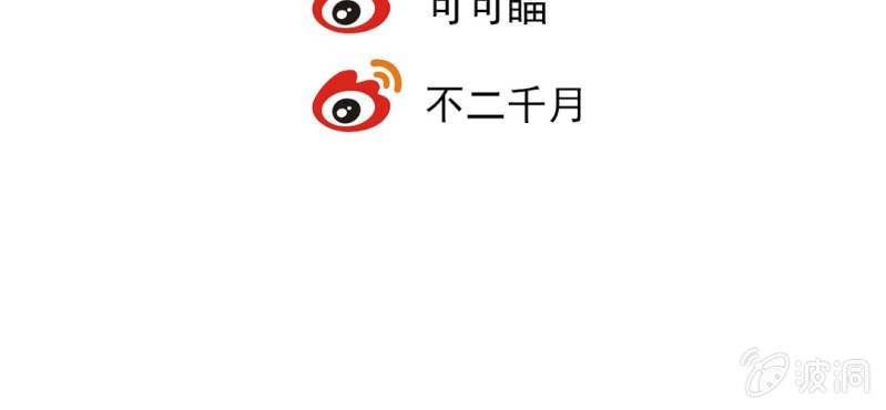 第六回 昔年不复人事变55