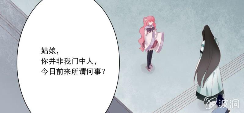 第十六回 云峰高见参天鼎46