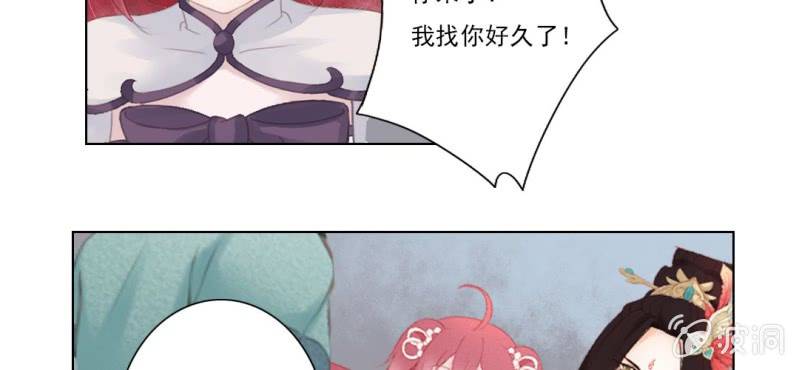第九回 庙会昭兆险暗生31