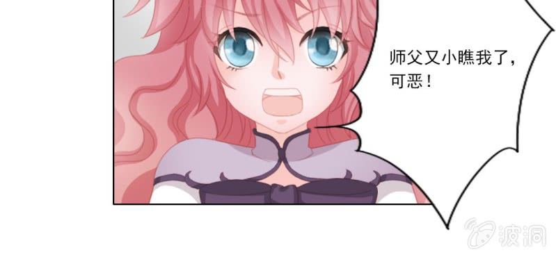 第二十一回 心似雷霆匀万钧12