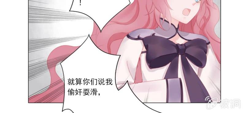 第十七回 乾坤定分阴阳夜43