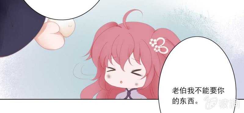第十五回 心伤恨短旧痕重12