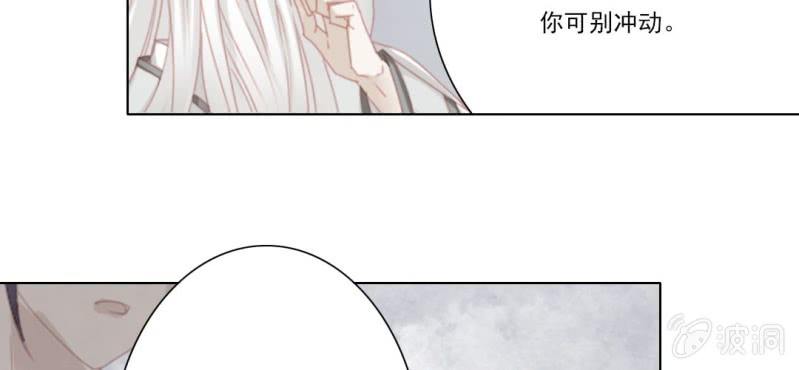 第十八回 忆丝亦响渊城烟19