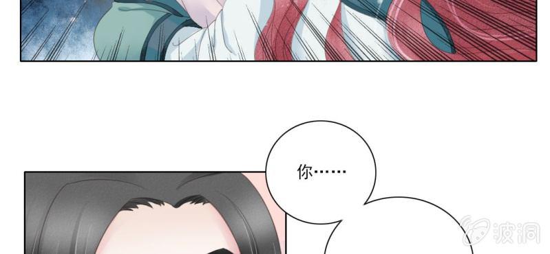 第三回 翠柳湖畔琉璃灯35