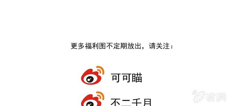 第七回 娟娟细语不入心58