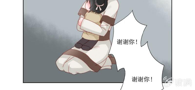 第十回 道识金镀眼识真14