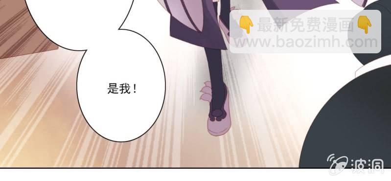 第二十一回 心似雷霆匀万钧37