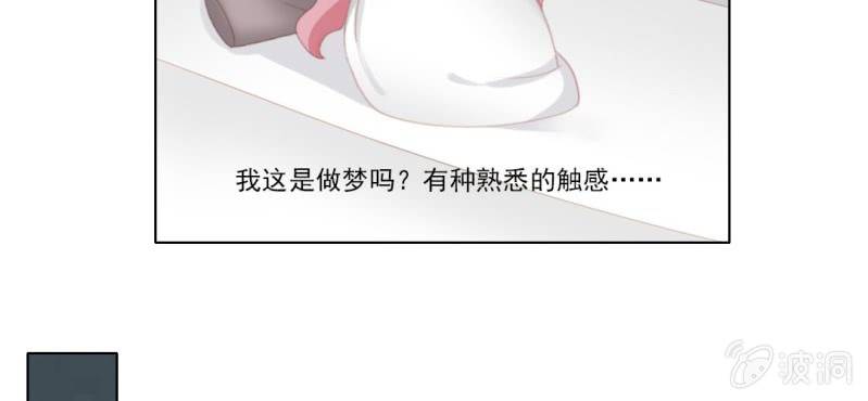 第十九回 复时相见难欢颜19