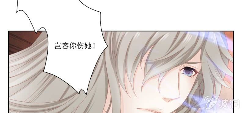 第二十二回 智斗恶鬼烁纯心38