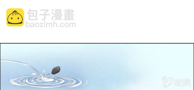 第二回 约法三章入凡尘32