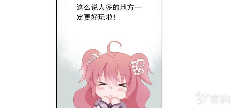 第十一回 悬赏榜上无风云21
