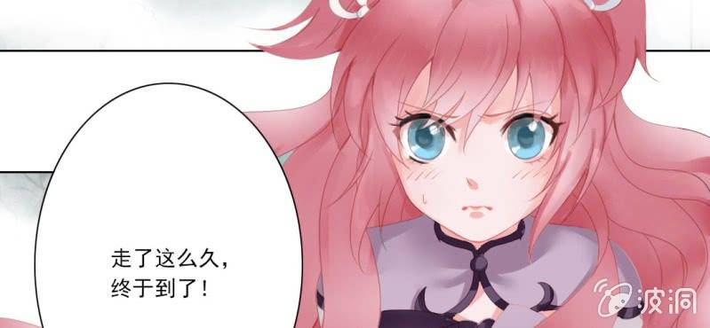 第十五回 心伤恨短旧痕重52
