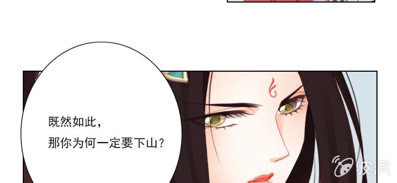 第九回 庙会昭兆险暗生9