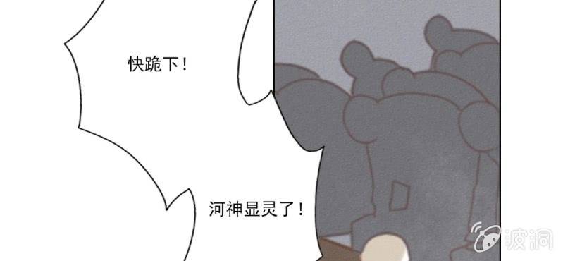 第九回 庙会昭兆险暗生47