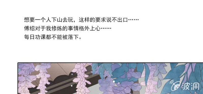 第六回 昔年不复人事变29