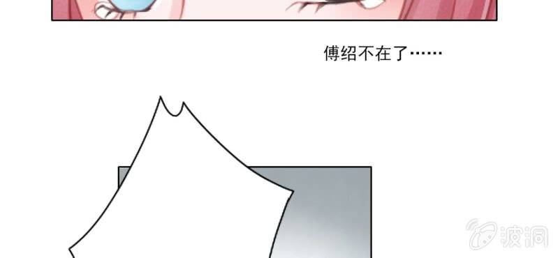第十四回 幼无望阙罢思命32