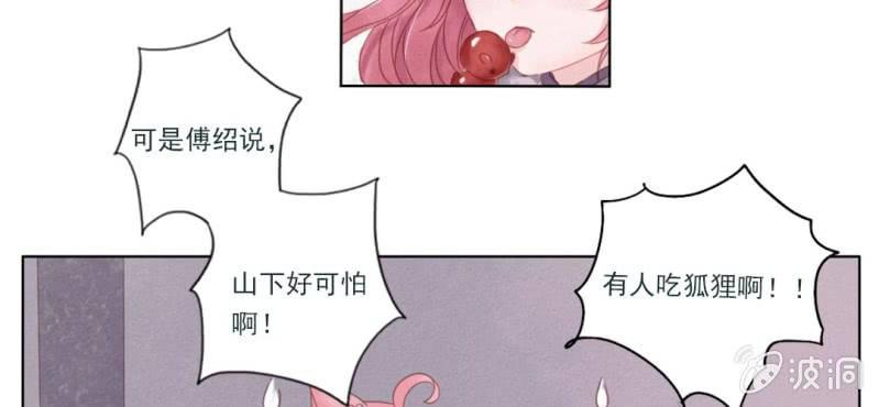 第一回 稚儿无虑冰糖心61