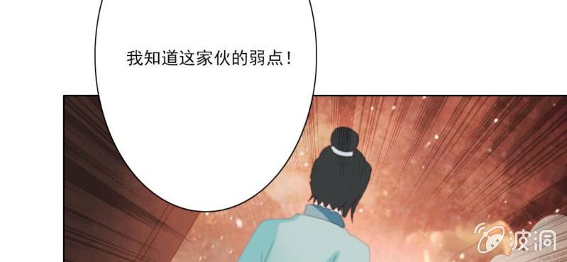 第二十一回 心似雷霆匀万钧56
