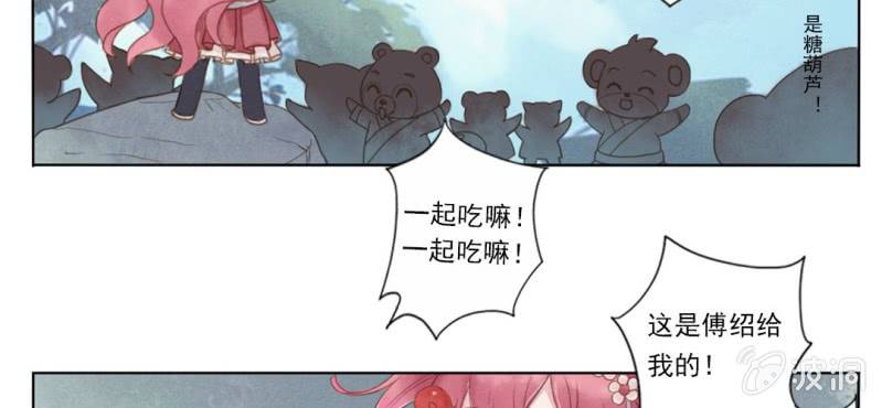 第一回 稚儿无虑冰糖心56