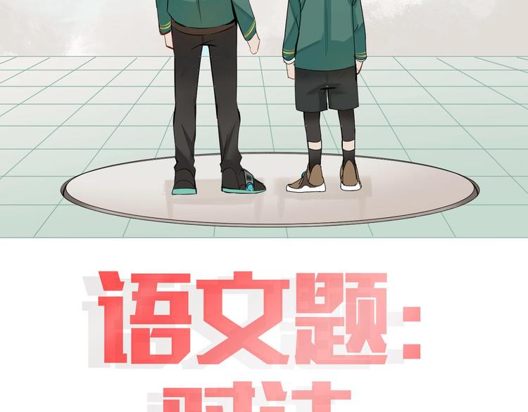 第1话 我叫何大一143