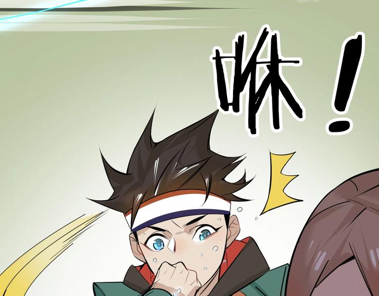 第4话  脑回路不一般78
