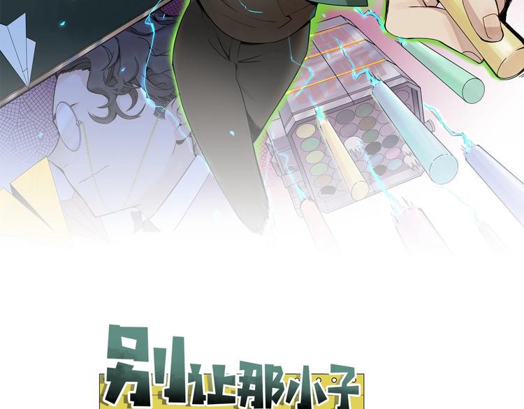 第15话 新的开始5