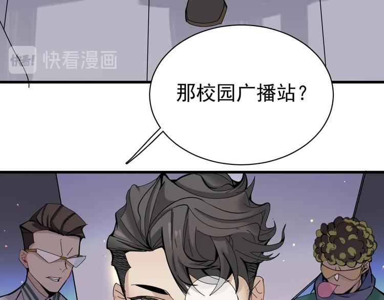 第13话 提前终局之战？51
