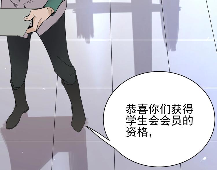第13话 提前终局之战？28