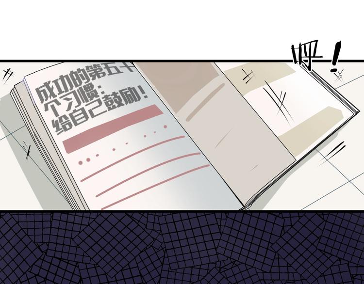 第6话 负能量集合15
