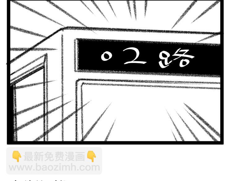 第1话 我叫何大一277