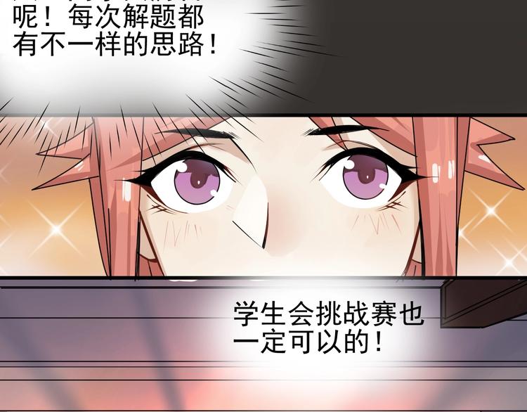 第1话 我叫何大一240