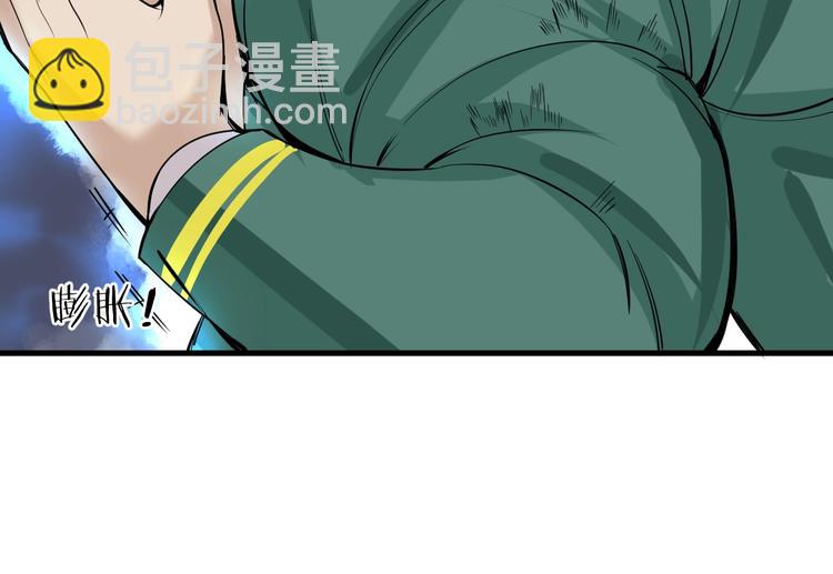 第6话 负能量集合22