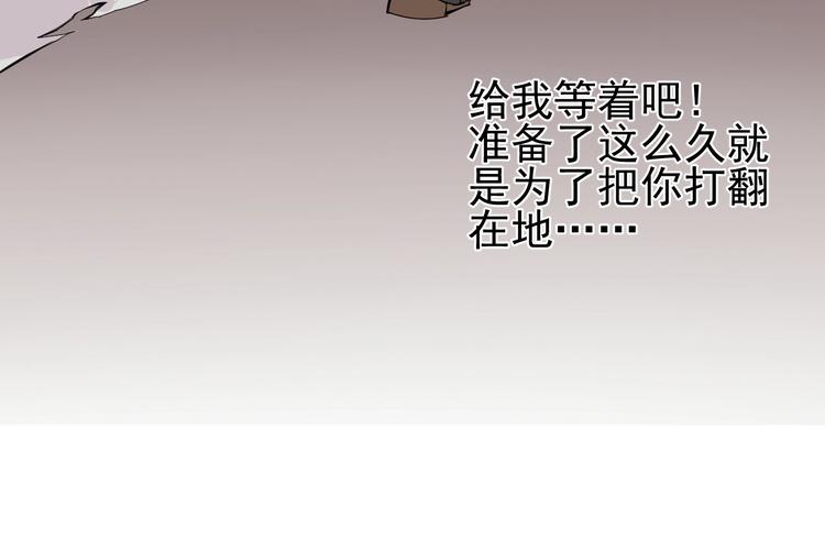 第5话 不跟你废话，直接动手！74