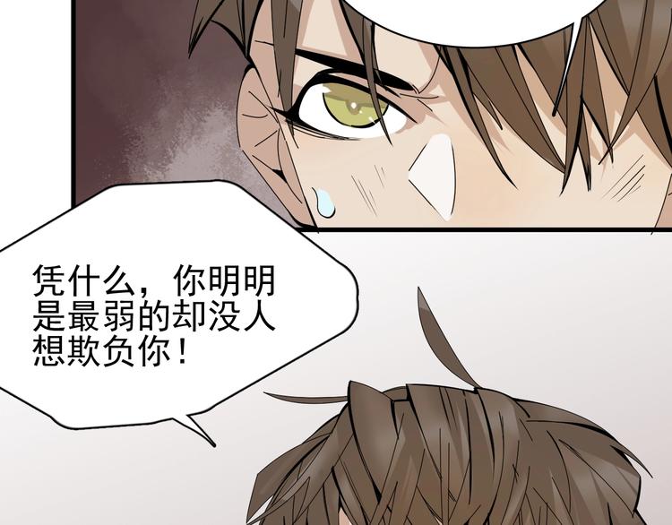 第11话 终于等到你69