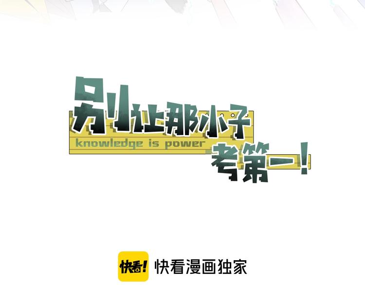 第6话 负能量集合5