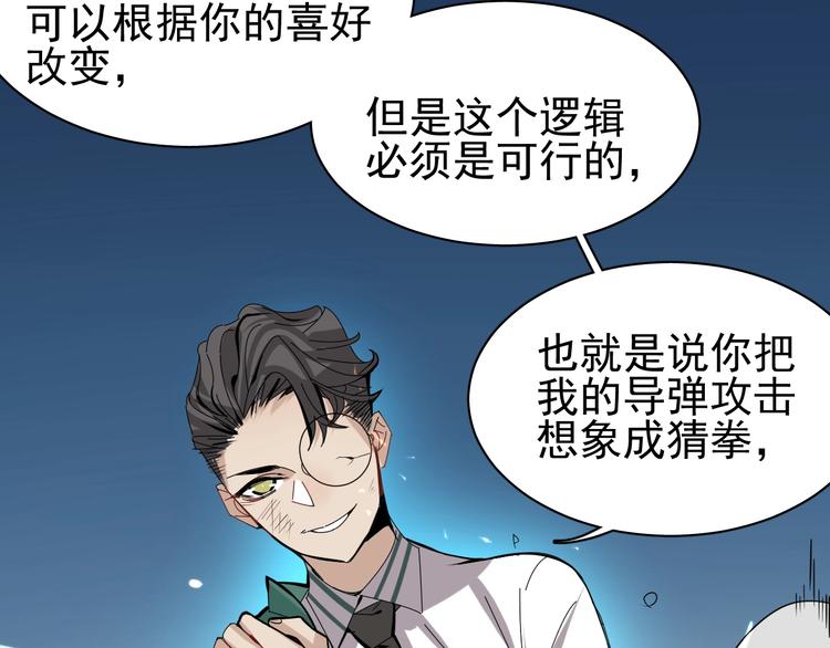 第15话 新的开始115