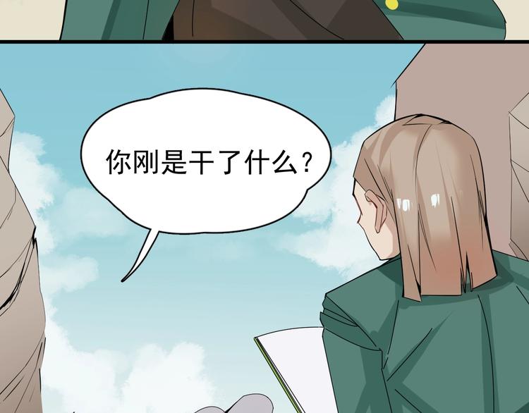 第4话  脑回路不一般70