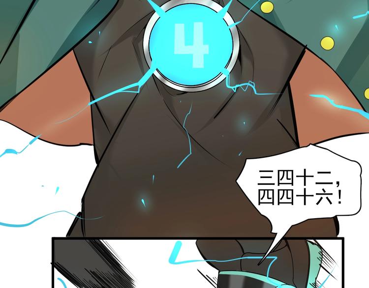第1话 我叫何大一192