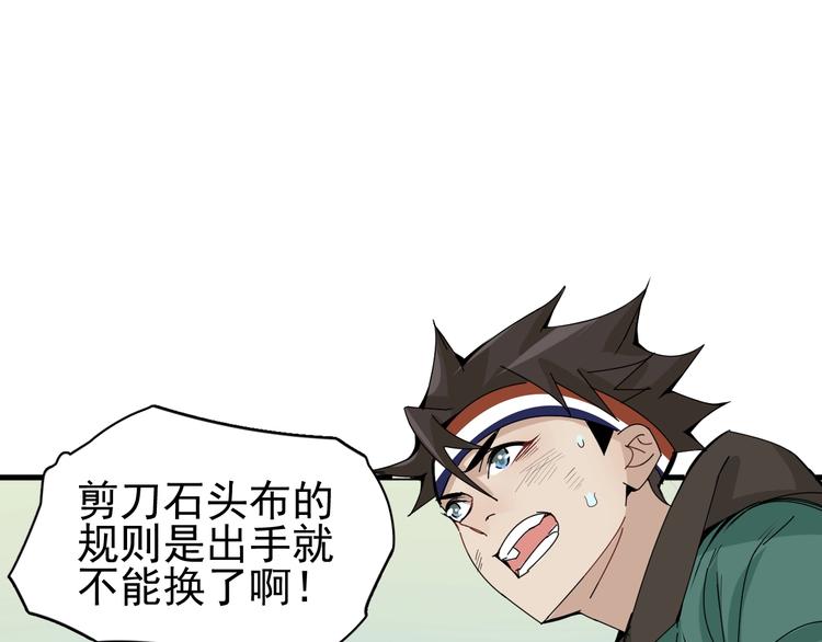 第15话 新的开始83