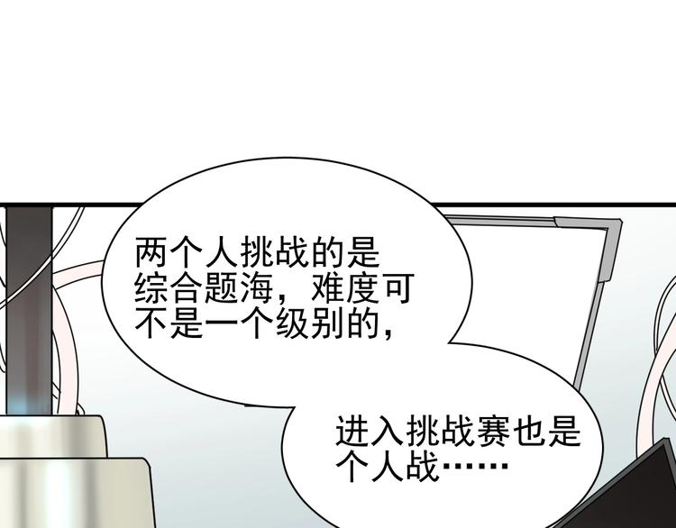 第1话 我叫何大一129