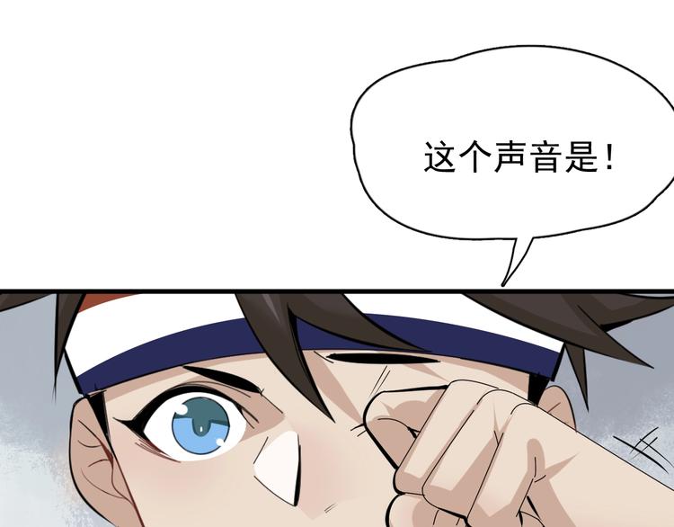 第9话 李纯真，不纯真！13