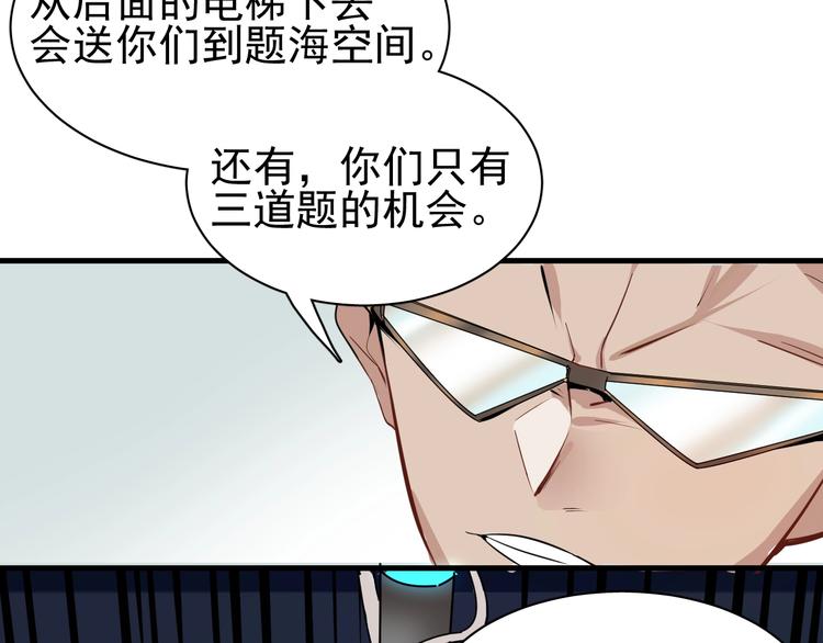 第1话 我叫何大一133