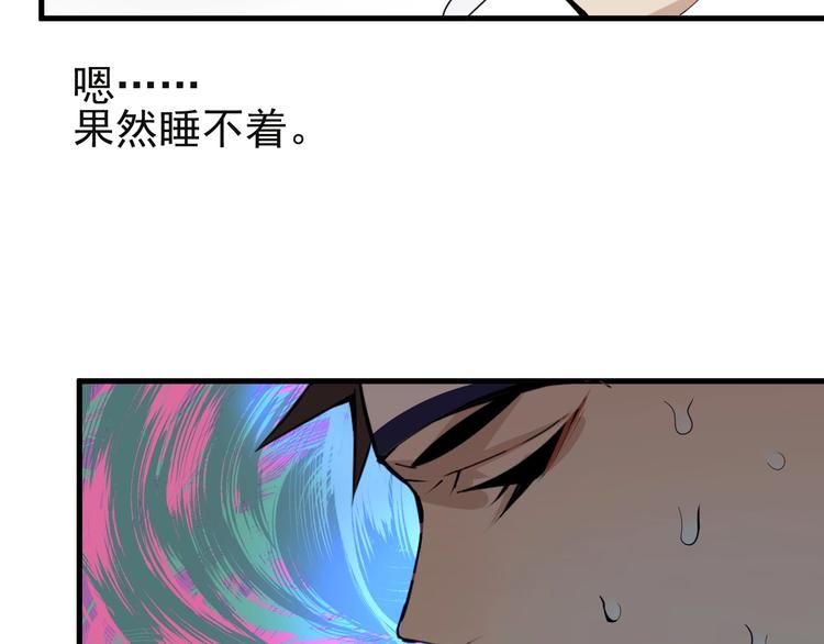 第8话 莫非我有外挂？95