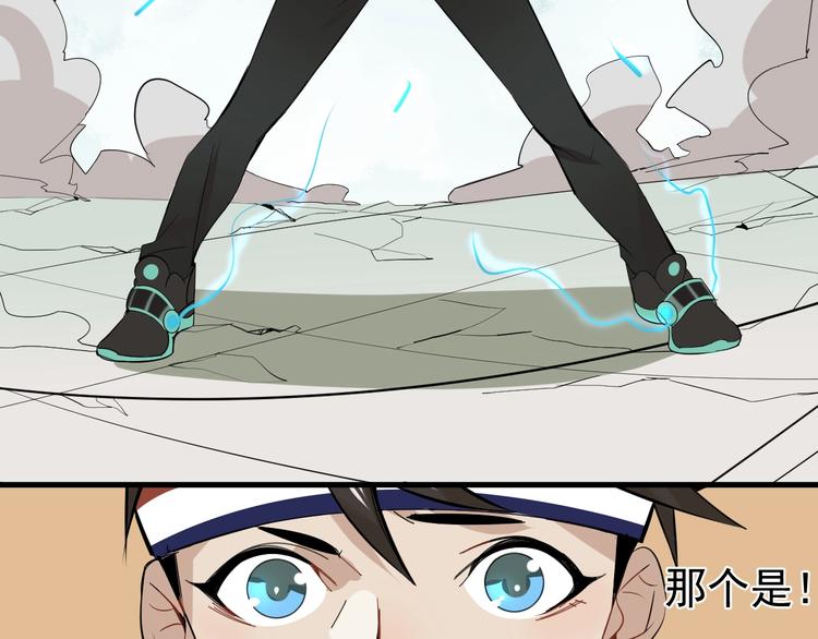 第3话 你还差得远呢!40