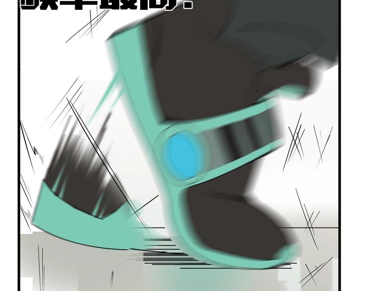 第13话 提前终局之战？72
