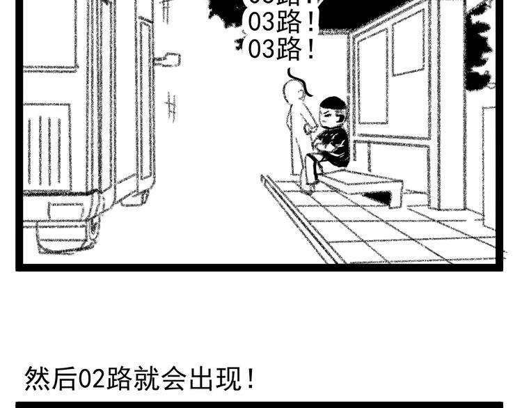 第1话 我叫何大一276