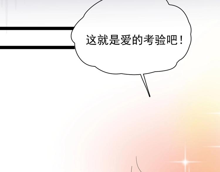第1话 我叫何大一93