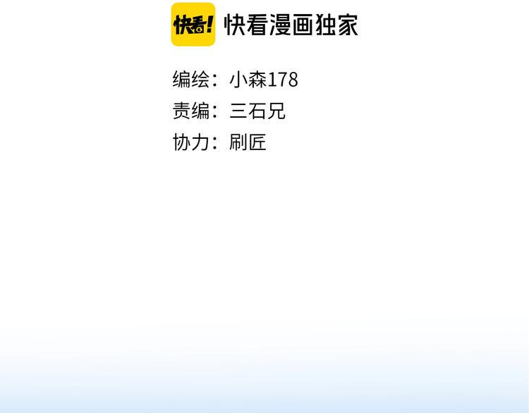 第1话 我叫何大一23