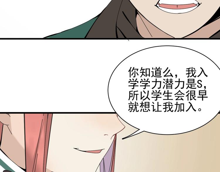 第12话 别有洞天21